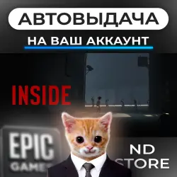 AUTO 24/7 | INSIDE | Epic Games Editions + DLC | ANY REGION