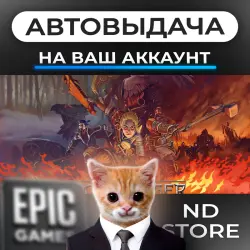 АВТО 24/7 | Iron Danger | Epic Games Издания + DLC | ЛЮБОЙ РЕГИОН