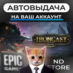 АВТО 24/7 | Ironcast | Epic Games Издания + DLC | ЛЮБОЙ РЕГИОН