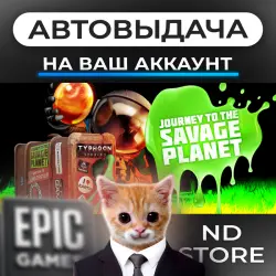 AUTO 24/7 | Journey to the Savage Planet | Epic Games Editions + DLC | ANY REGION