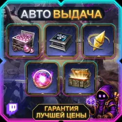 [Twitch Drops] Throne and liberty | 5 наград | Инвентарь · Throne and liberty | АВТО-ВЫДАЧА