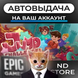 АВТО 24/7 | Jump Challenge! | Epic Games Издания + DLC | ЛЮБОЙ РЕГИОН