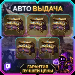 [Twitch Drops] The Quinfall | 5 наград | August + July Drops | АВТО-ВЫДАЧА