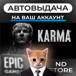 AUTO 24/7 | KARMA: The Dark World | Epic Games Editions + DLC | ANY REGION