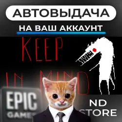 АВТО 24/7 | Keep in Mind Remastered | Epic Games Издания + DLC | ЛЮБОЙ РЕГИОН