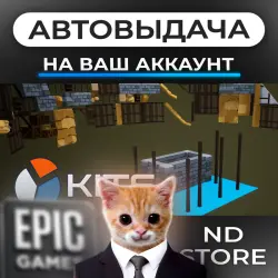АВТО 24/7 | KITS | Epic Games Издания + DLC | ЛЮБОЙ РЕГИОН