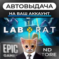АВТО 24/7 | Lab Rat | Epic Games Издания + DLC | ЛЮБОЙ РЕГИОН