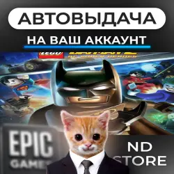 AUTO 24/7 | LEGO Batman 2: DC Super Heroes | Epic Games Editions + DLC | ANY REGION