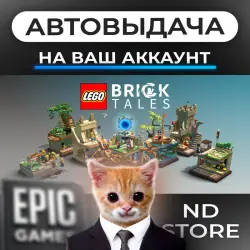 AUTO 24/7 | LEGO Bricktales | Epic Games Editions + DLC | ANY REGION