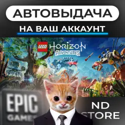 AUTO 24/7 | LEGO Horizon Adventures | Epic Games Editions + DLC | ANY REGION