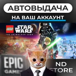 AUTO 24/7 | LEGO Star Wars: The Skywalker Saga | Epic Games Editions + DLC | ANY REGION