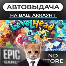 АВТО 24/7 | LevelHead | Epic Games Издания + DLC | ЛЮБОЙ РЕГИОН