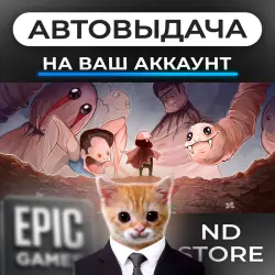 AUTO 24/7 | LISA: The Painful | Epic Games Editions + DLC | ANY REGION