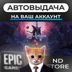 AUTO 24/7 | Lost in Random | Epic Games Editions + DLC | ANY REGION
