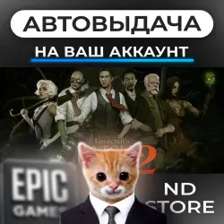 АВТО 24/7 | Lovecraft's Untold Stories 2 | Epic Games Издания + DLC | ЛЮБОЙ РЕГИОН