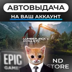 АВТО 24/7 | Lumberjack's Dynasty | Epic Games Издания + DLC | ЛЮБОЙ РЕГИОН