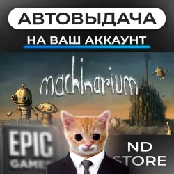 AUTO 24/7 | Machinarium | Epic Games Editions + DLC | ANY REGION