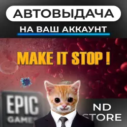 АВТО 24/7 | Make It Stop! | Epic Games Издания + DLC | ЛЮБОЙ РЕГИОН
