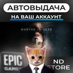 AUTO 24/7 | Martha Is Dead | Epic Games Editions + DLC | ANY REGION