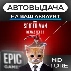 AUTO 24/7 | Marvel's Spider-Man Remastered | Epic Games Editions + DLC | ANY REGION