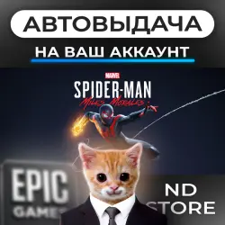 AUTO 24/7 | Marvel’s Spider-Man: Miles Morales | Epic Games Editions + DLC | ANY REGION