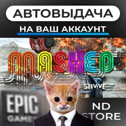 АВТО 24/7 | Mashed | Epic Games Издания + DLC | ЛЮБОЙ РЕГИОН