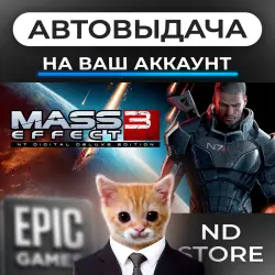 AUTO 24/7 | Mass Effect 3 N7 Digital | Epic Games Editions + DLC | ANY REGION