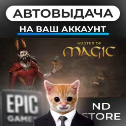 AUTO 24/7 | Master of Magic | Epic Games Editions + DLC | ANY REGION