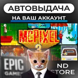 АВТО 24/7 | McPixel 3 | Epic Games Издания + DLC | ЛЮБОЙ РЕГИОН