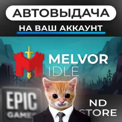 AUTO 24/7 | Melvor Idle | Epic Games Editions + DLC | ANY REGION