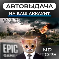 AUTO 24/7 | Men of War | Epic Games Editions + DLC | ANY REGION