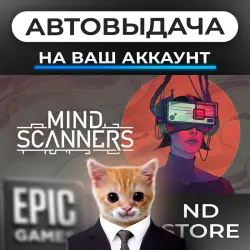 АВТО 24/7 | Mind Scanners | Epic Games Издания + DLC | ЛЮБОЙ РЕГИОН