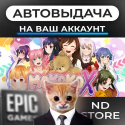 АВТО 24/7 | Mokoko X | Epic Games Издания + DLC | ЛЮБОЙ РЕГИОН