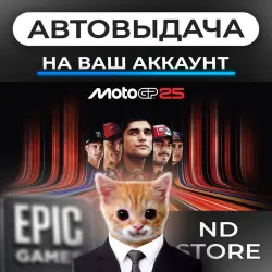 AUTO 24/7 | MotoGP25 | Epic Games Editions + DLC | ANY REGION