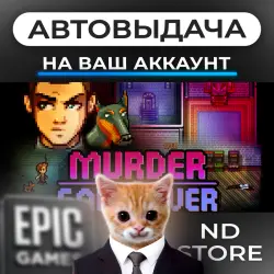 АВТО 24/7 | Murder Is Game Over | Epic Games Издания + DLC | ЛЮБОЙ РЕГИОН