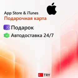 App Store & iTunes Турция 10-1000 TRY