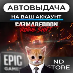 AUTO 24/7 | Carmageddon: Rogue Shift | Epic Games Editions + DLC | ANY REGION