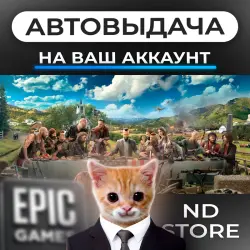 AUTO 24/7 | Far Cry 5 | Epic Games Editions + DLC | ANY REGION
