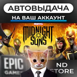 AUTO 24/7 | Marvel's Midnight Suns | Epic Games Editions + DLC | ANY REGION