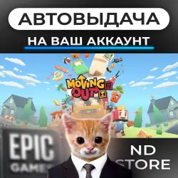AUTO 24/7 | Moving Out | Epic Games Editions + DLC | ANY REGION