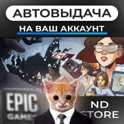 АВТО 24/7 | Neurodeck | Epic Games Издания + DLC | ЛЮБОЙ РЕГИОН