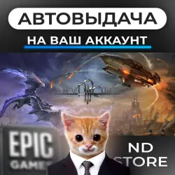 АВТО 24/7 | New Arc Line | Epic Games Издания + DLC | ЛЮБОЙ РЕГИОН