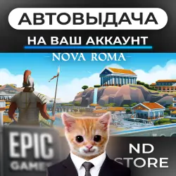 AUTO 24/7 | Nova Roma | Epic Games Editions + DLC | ANY REGION