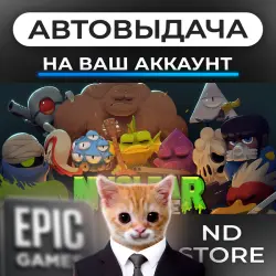 АВТО 24/7 | Nuclear Throne | Epic Games Издания + DLC | ЛЮБОЙ РЕГИОН