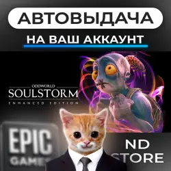 AUTO 24/7 | Oddworld: Soulstorm Enhanced Edition | Epic Games Editions + DLC | ANY REGION