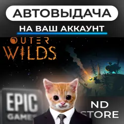 AUTO 24/7 | Outer Wilds | Epic Games Editions + DLC | ANY REGION