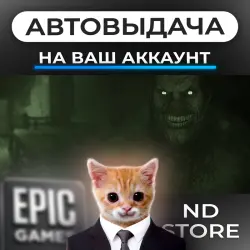 AUTO 24/7 | Outlast | Epic Games Editions + DLC | ANY REGION