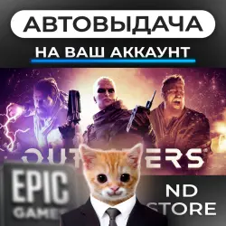 AUTO 24/7 | OUTRIDERS | Epic Games Editions + DLC | ANY REGION