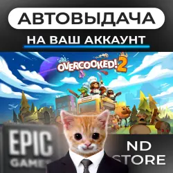 AUTO 24/7 | Overcooked! 2 | Epic Games Editions + DLC | ANY REGION