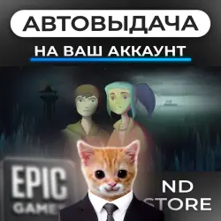 АВТО 24/7 | Oxenfree | Epic Games Издания + DLC | ЛЮБОЙ РЕГИОН